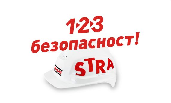 Картина на трима души със знак в ръка
