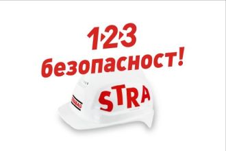 Картина на трима души със знак в ръка