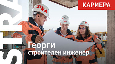 Video career story Georgi
